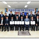 문경레저타운 노동조합 이미지