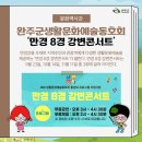 해피트리 브레드 이미지