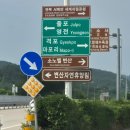 와요 노래연습장 | [아이와 함께한 부안 여행 - 소노벨 변산] 부대시설 및 파셜오션뷰 솔직후기