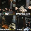 백두농장2 이미지