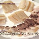 동원홍어