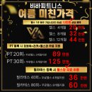 비바랜드 - 익산시 익산대로19길 8-2 | 비바랜드