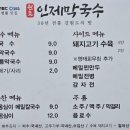 소양강둘레길 2코스 이미지