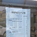 세븐충주신니점 이미지