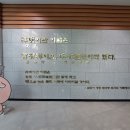 강화도 여행 2 이미지
