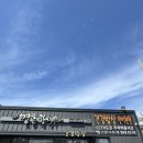 만나한식부페 | 밥값 아끼려다 인생 맛집 찾음ㅋㅋ 명촌한식뷔페 내돈내산 후기