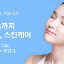 유앤아이뷰티 이미지