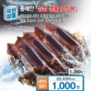 동해슈퍼 이미지