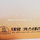 하르당 우장산점 이미지