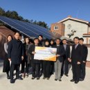 경주태양광 이미지