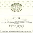 고능말로 이미지