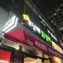 [마곡나루 맛집] 오남매 닭갈비 후기(내돈내산,주차ㅇ)