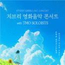 정훈희 송창식 콘서트 이미지