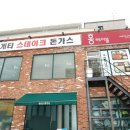 홍테이블