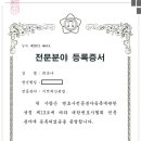 법률사무소동부 이미지