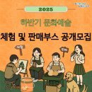 농부스