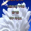 행복한아침 - 아산시 문화로 301-21 | 행복한아침