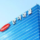 정관약품 이미지