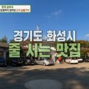 장지리 오리농장 이미지