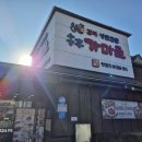 가마골로 | 송추 가마골 갈비탕 곰탕 솔직 후기 추운 날 이건 못 참지