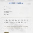 도움 공인행정사사무소 네이버블로그