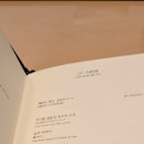 스시조 | 조선호텔 <스시조> 런치 오마카세 솔직 후기! 뷰 맛집 미팅하기 좋은 스시 추천