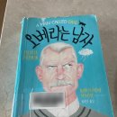 베스트셀러 내 손 안에 넣기 이미지