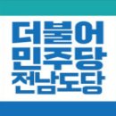 도당축산 이미지