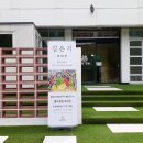 진주갤러리 이미지