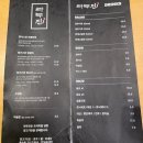 라무진부산 - 동래구 사직로 22 | 구워주는 양갈비 맛집 라무진 수영광안점 징기스칸 양고기 마늘밥