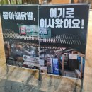 좋아해닭발1 이미지