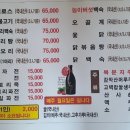 파주 기산저수지 근처 숲속 힐링, 파주소령원숲속의 오리백숙 벨원장의 내돈내산 후기