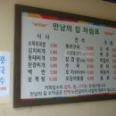 만남의집 이미지