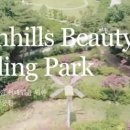 뷰티 파크(Beauty park) 이미지