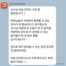 샤인봄의원 | 병원 서비스 교육 샤인봄클리닉 잠실 특강