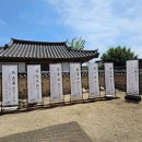 육연집