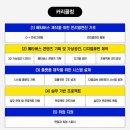 새싹교육원