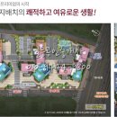 오투공인중개사사무소 이미지