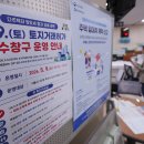 중원성남-D-8 조선일보