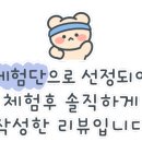스시호무라 이미지