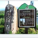 팔공산 둘레길 16구간 이미지