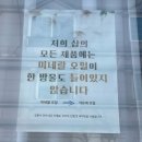 동탄 피부관리, 노작공원 피부샵 &#39;오롯이미&#39; 윤곽관리 후기