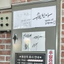 생생굴국밥. 대구탕 이미지