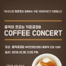 커피2공장