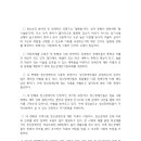 합천고려병원 이미지