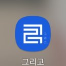 하양점굽네치킨 이미지