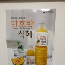 밥한술뜨소 이미지