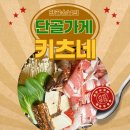 송탄에서 일본을 만나다 키츠네 방문 후기