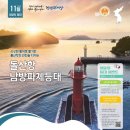 등대로 이미지