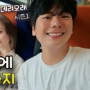 우연히만난하루